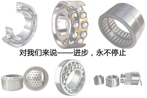 對我們來說，進步永不停止